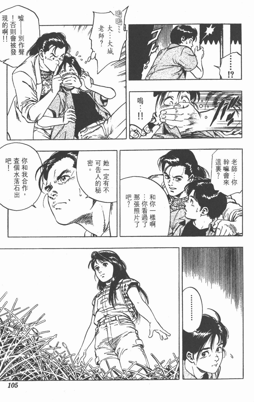 第101页