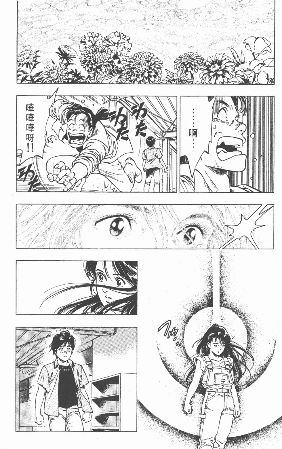 第106页