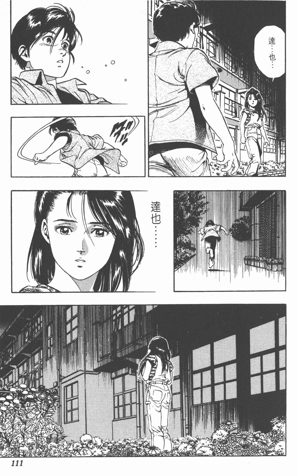 第107页