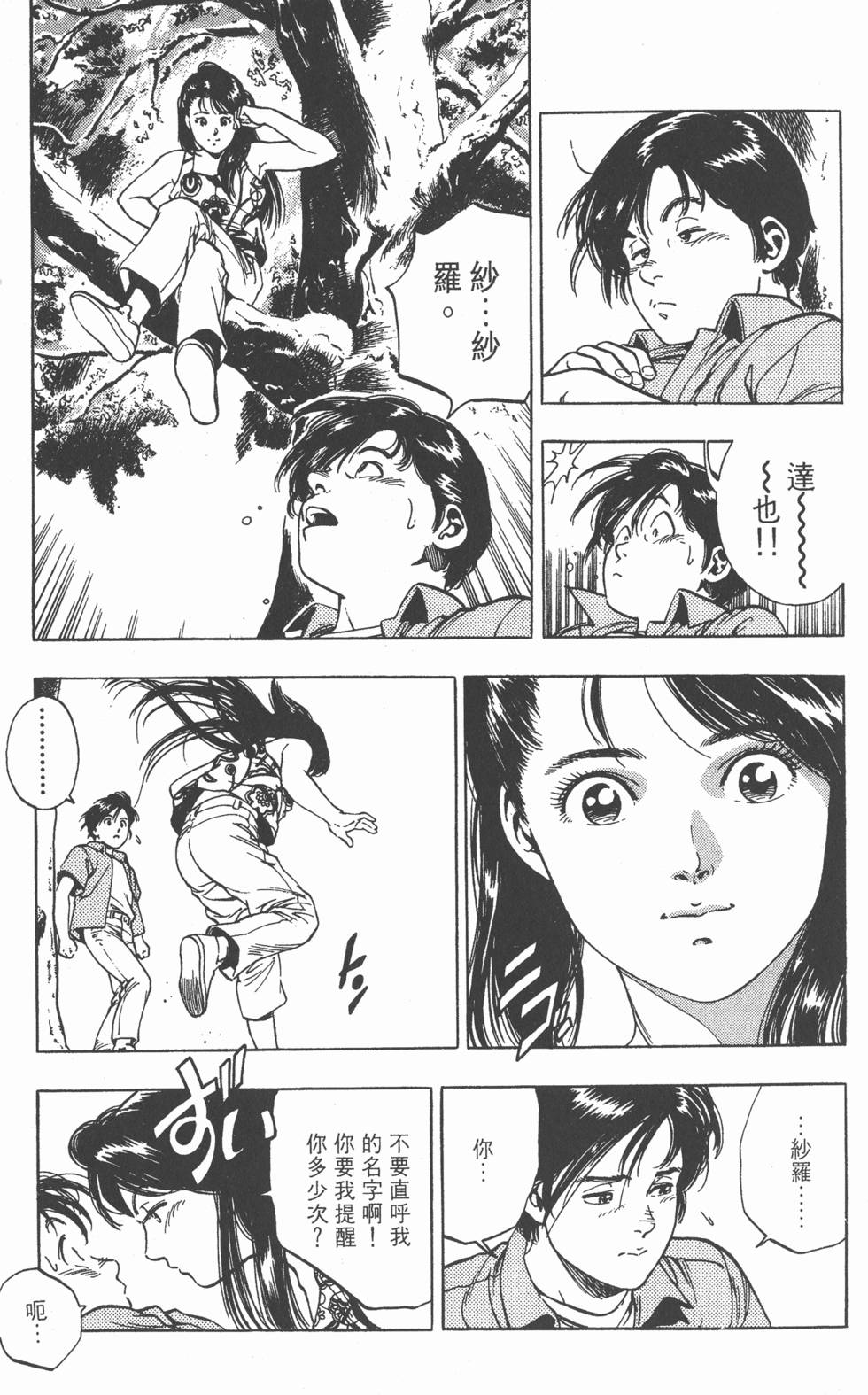 第109页
