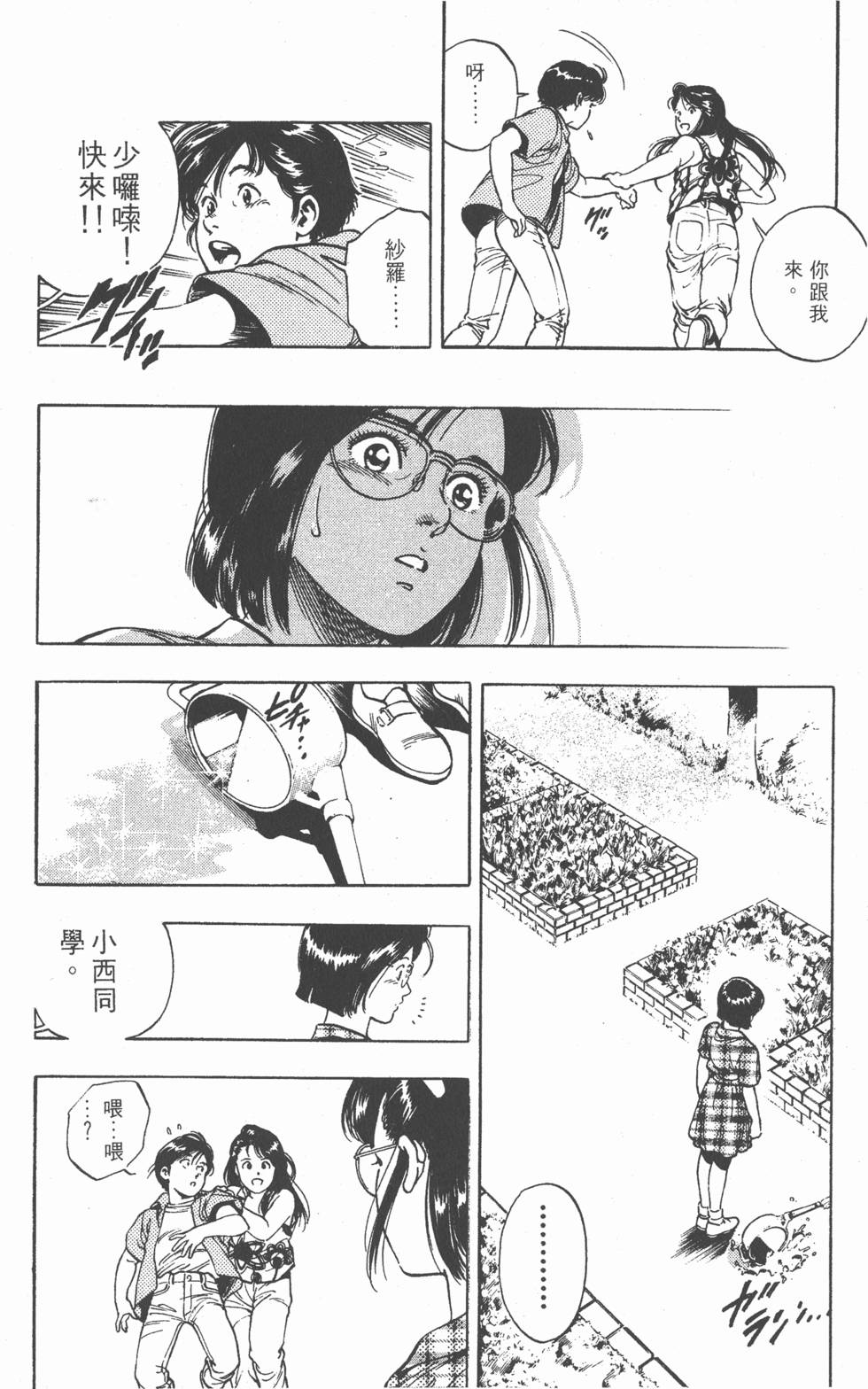 第110页