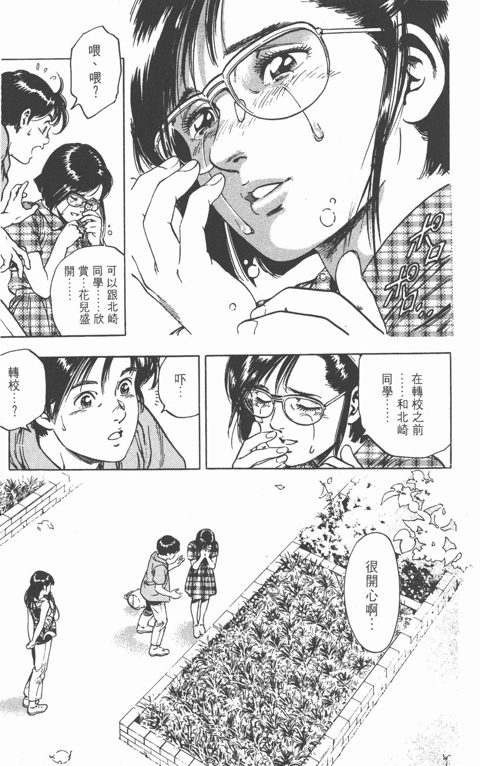 第113页