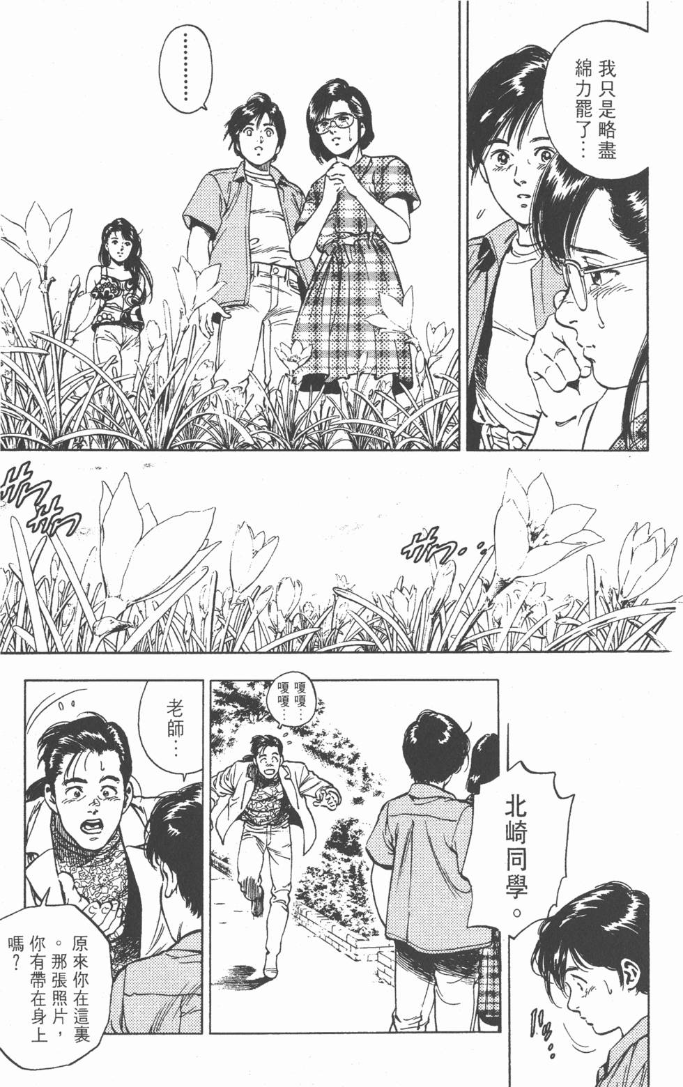 第115页