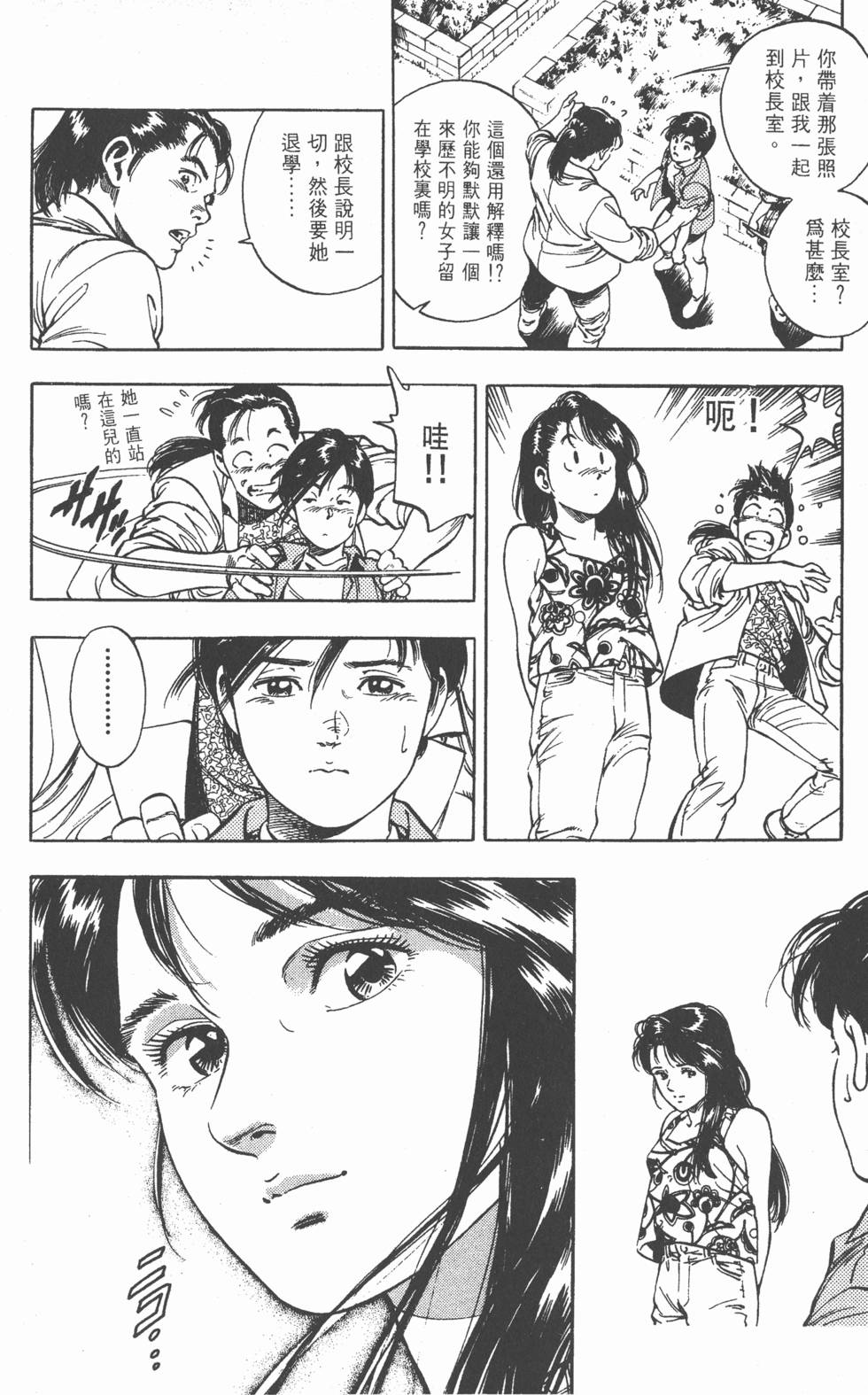 第116页