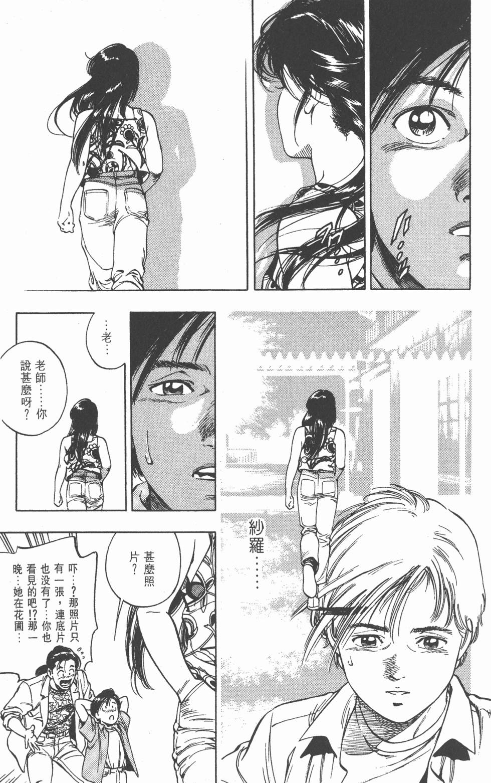 第117页