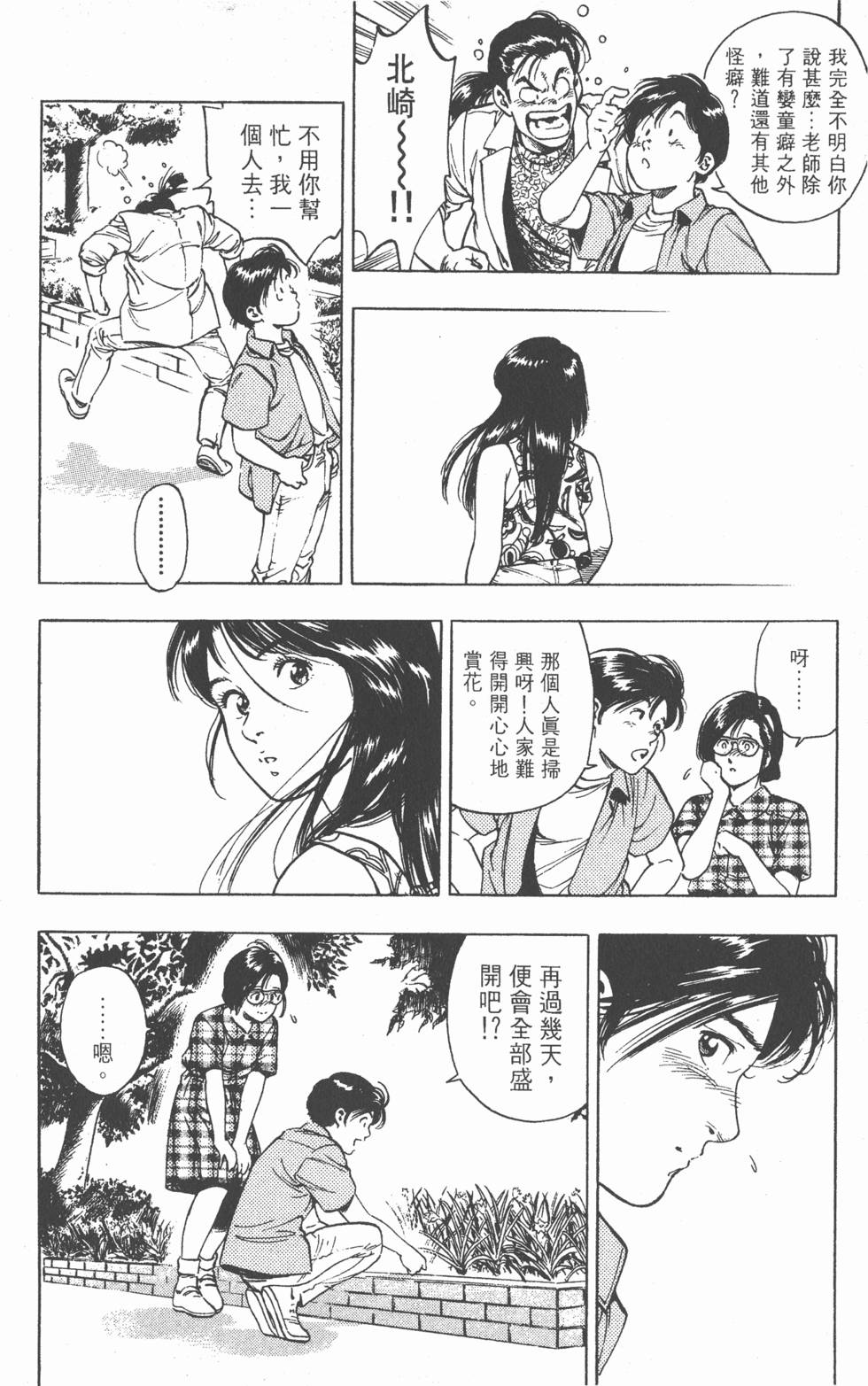 第118页