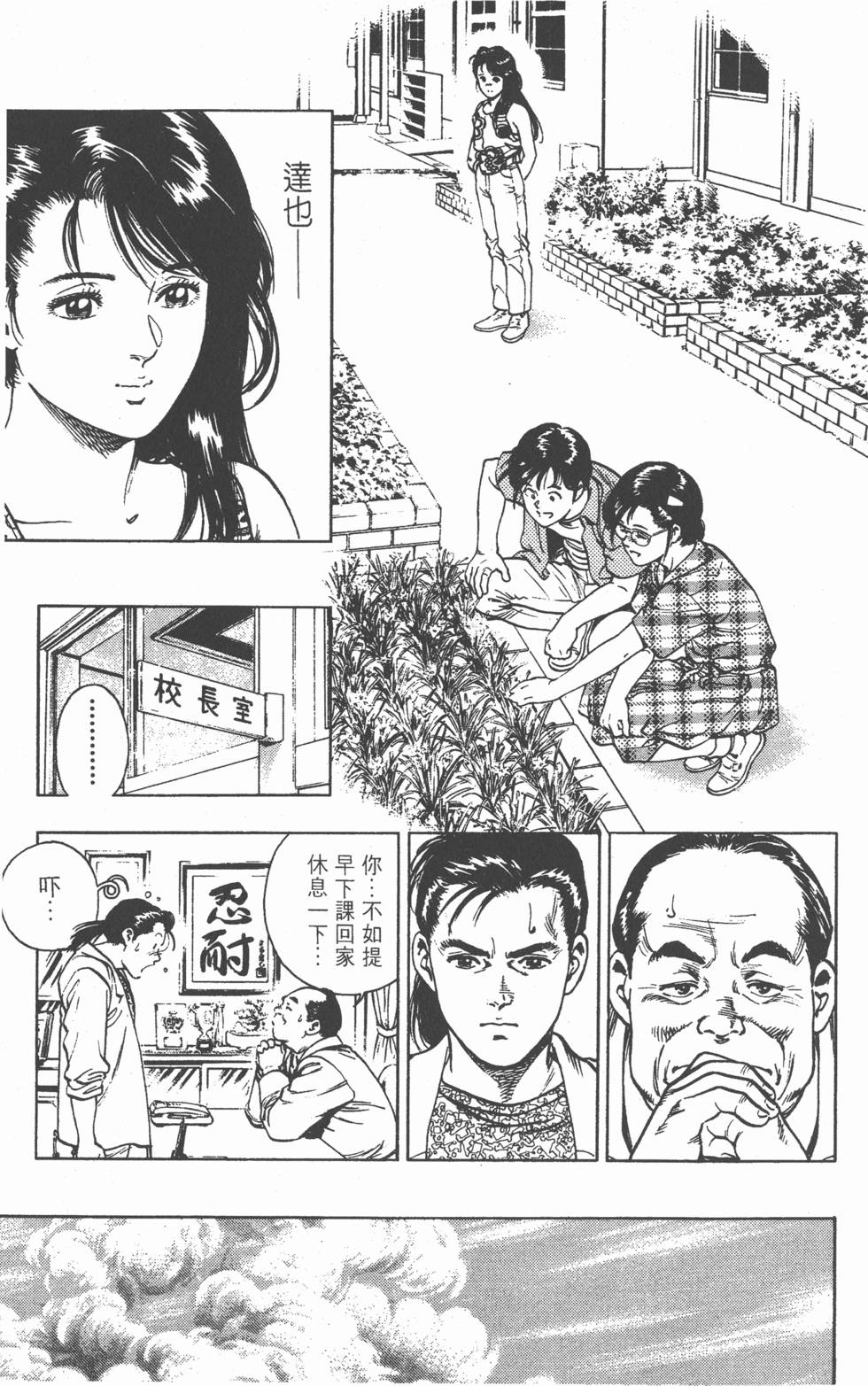 第119页