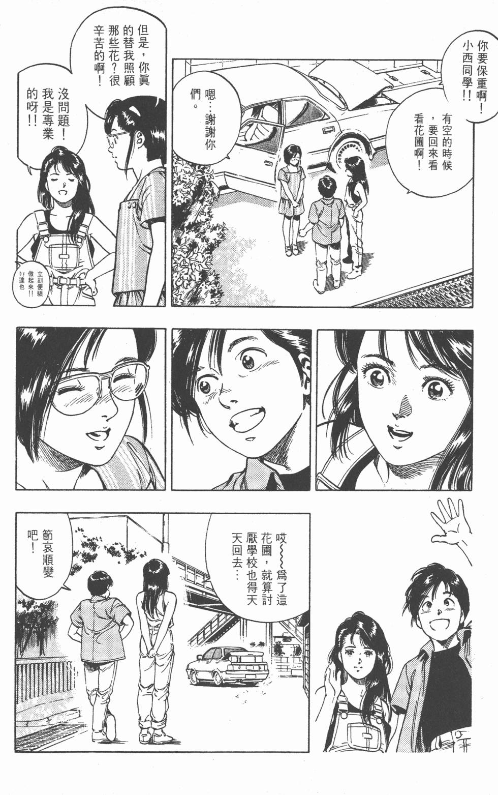 第120页