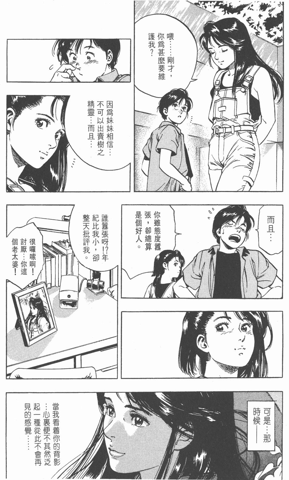 第121页