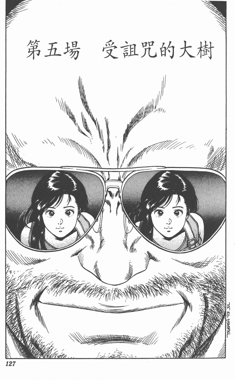 第123页