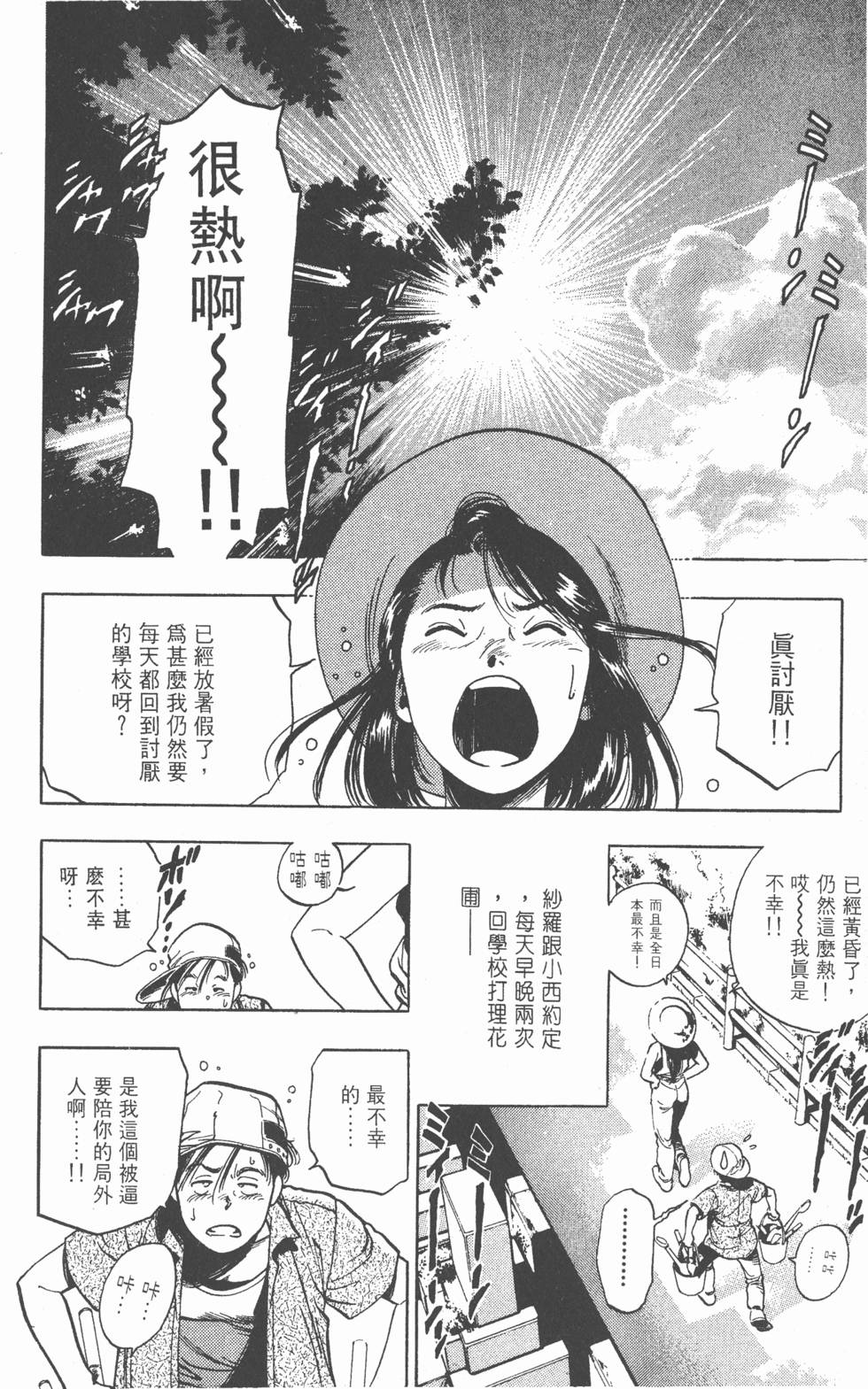 第124页