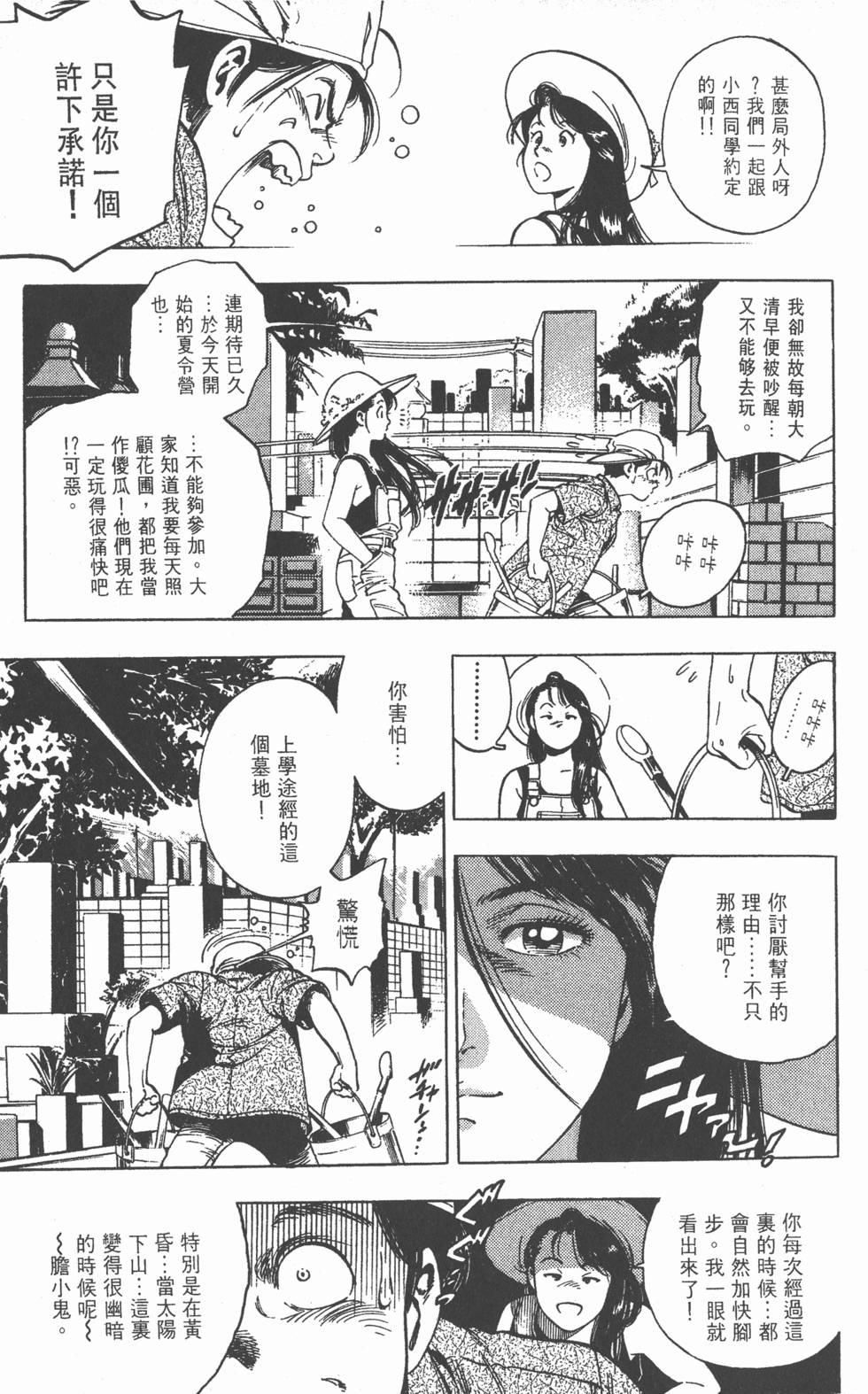 第125页