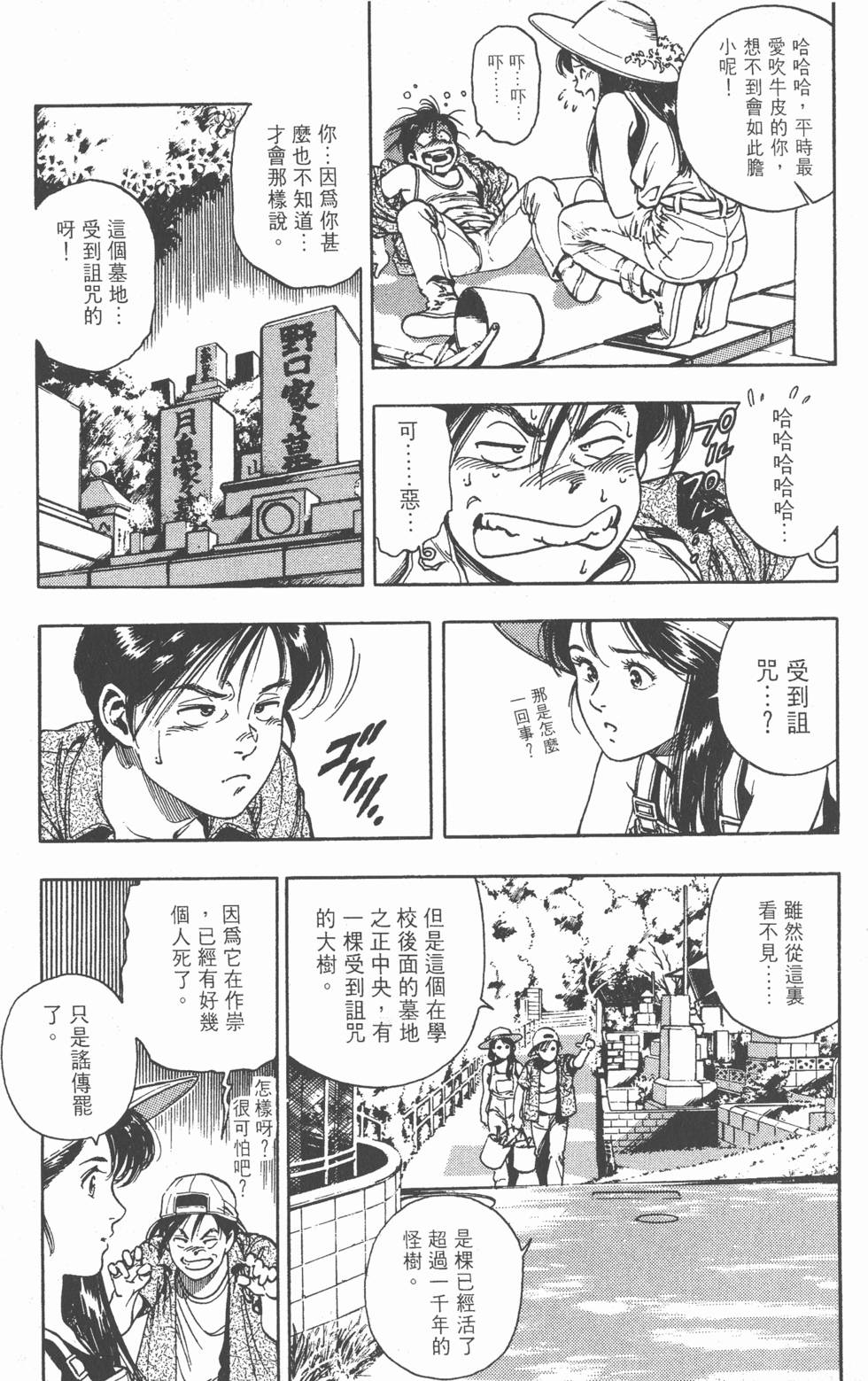 第127页