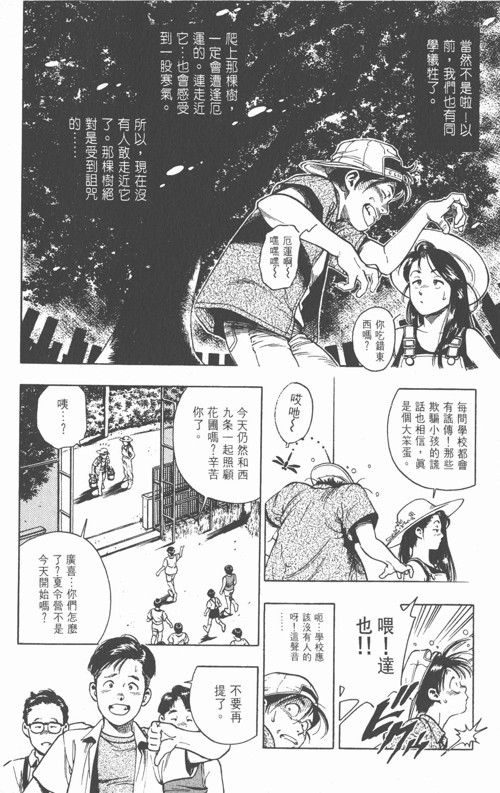 第128页