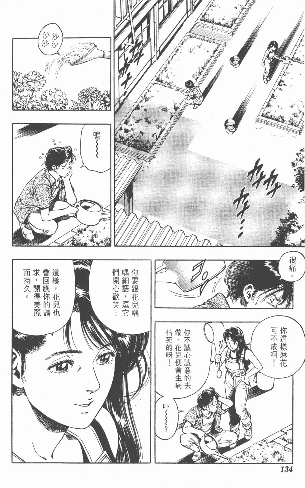 第130页