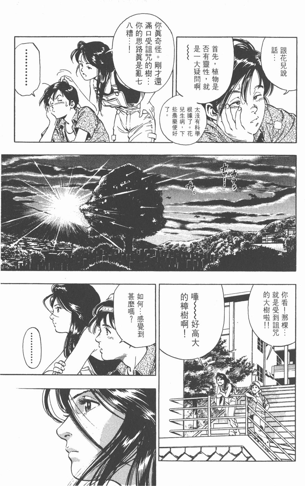 第131页