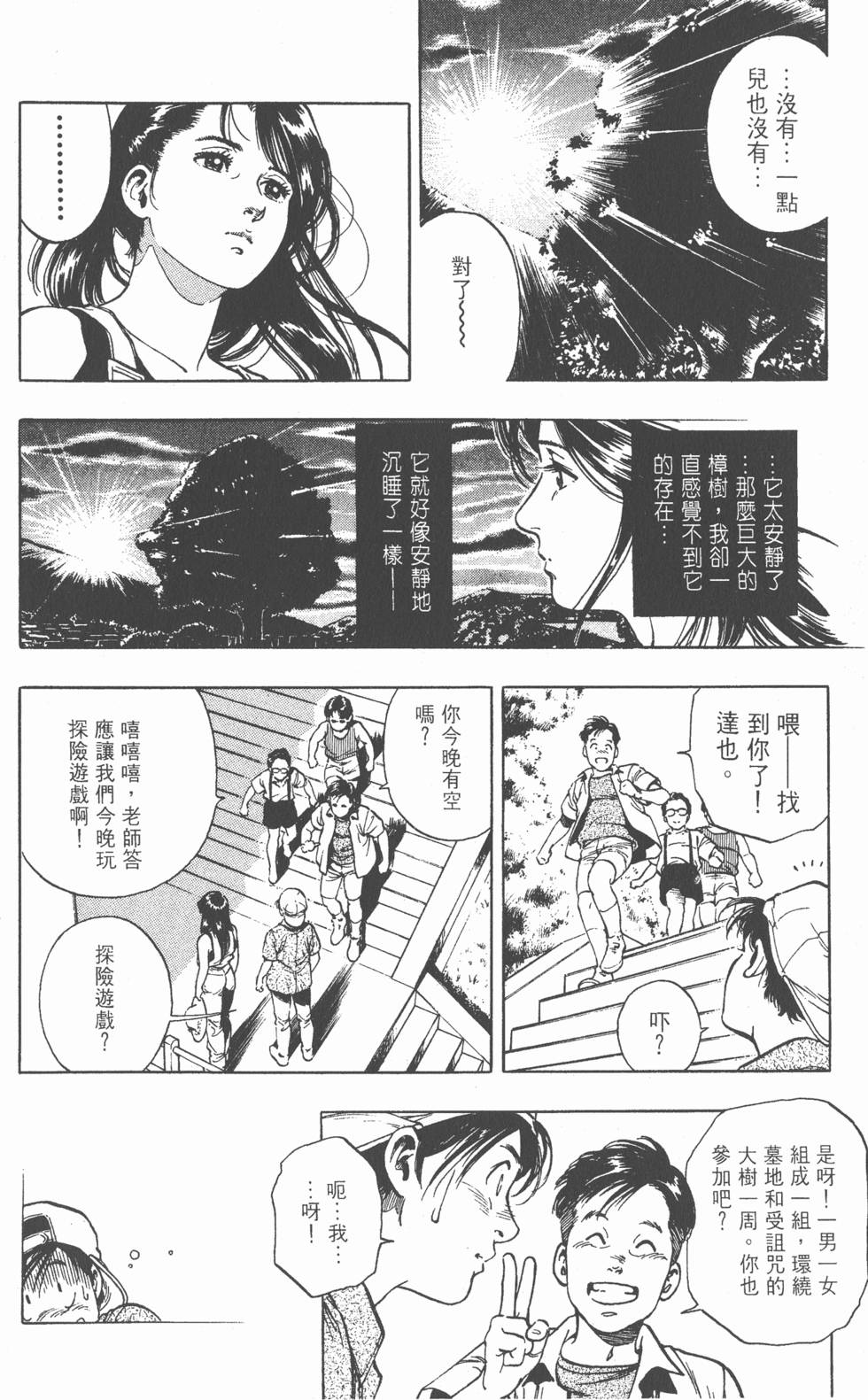 第132页