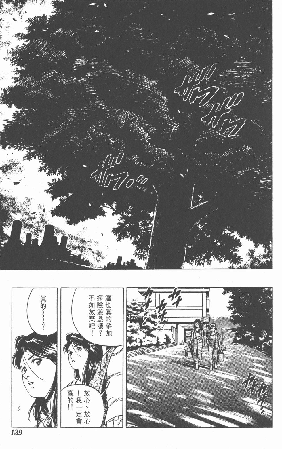 第135页