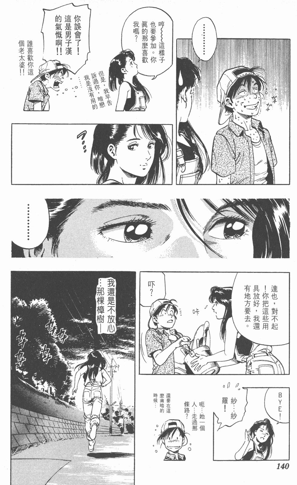 第136页
