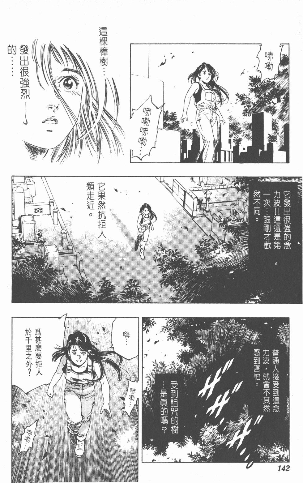 第138页