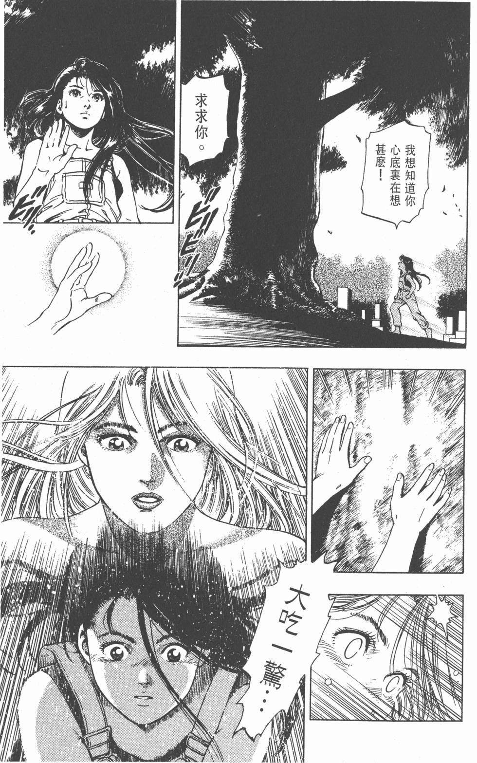 第139页