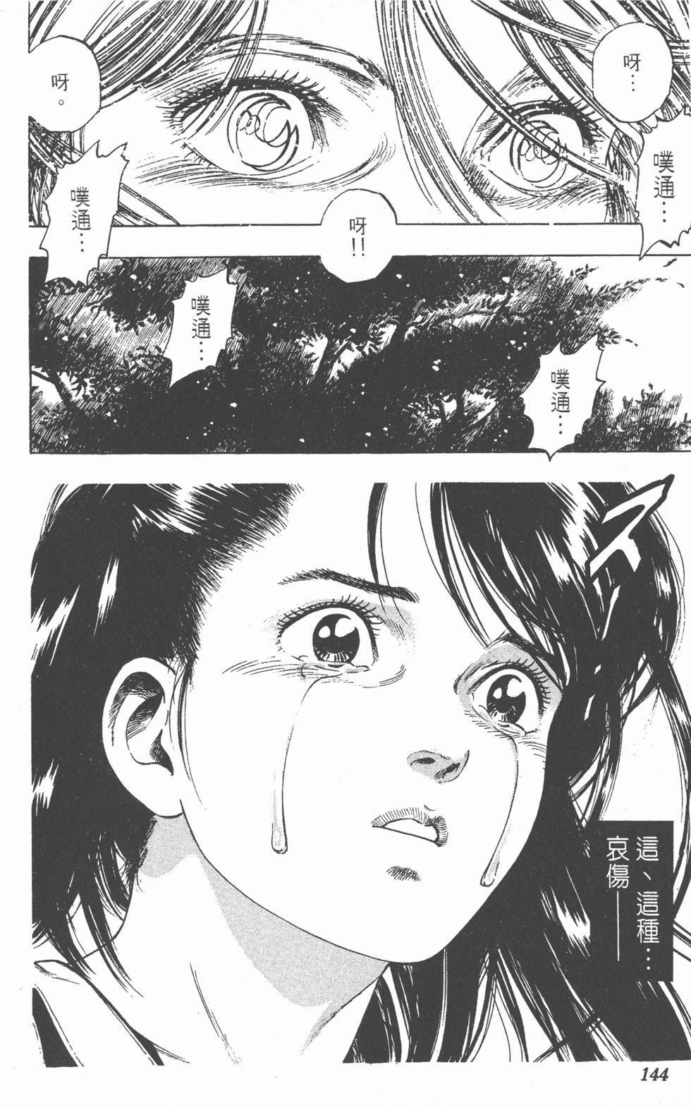 第140页