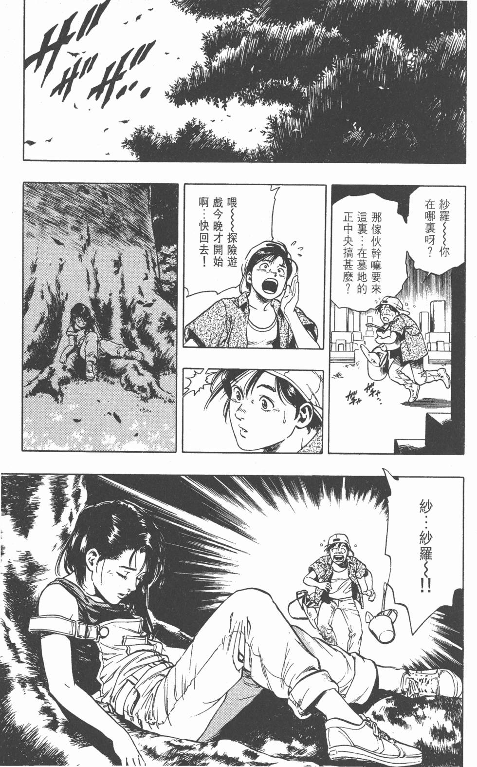 第141页