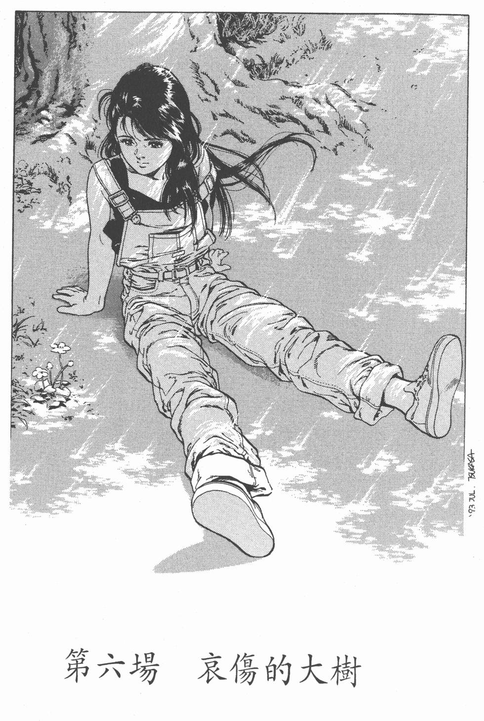 第143页