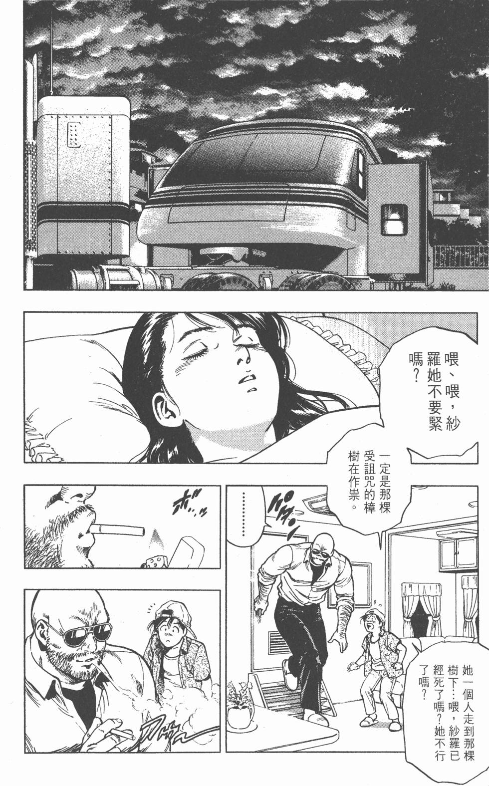 第144页