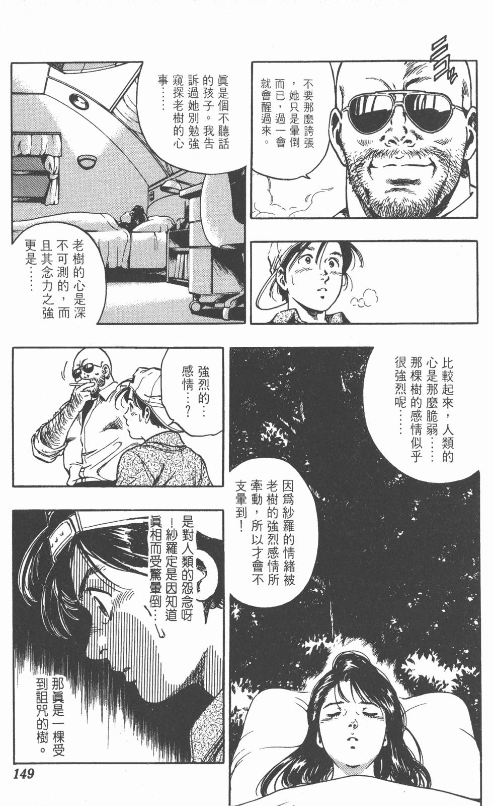 第145页