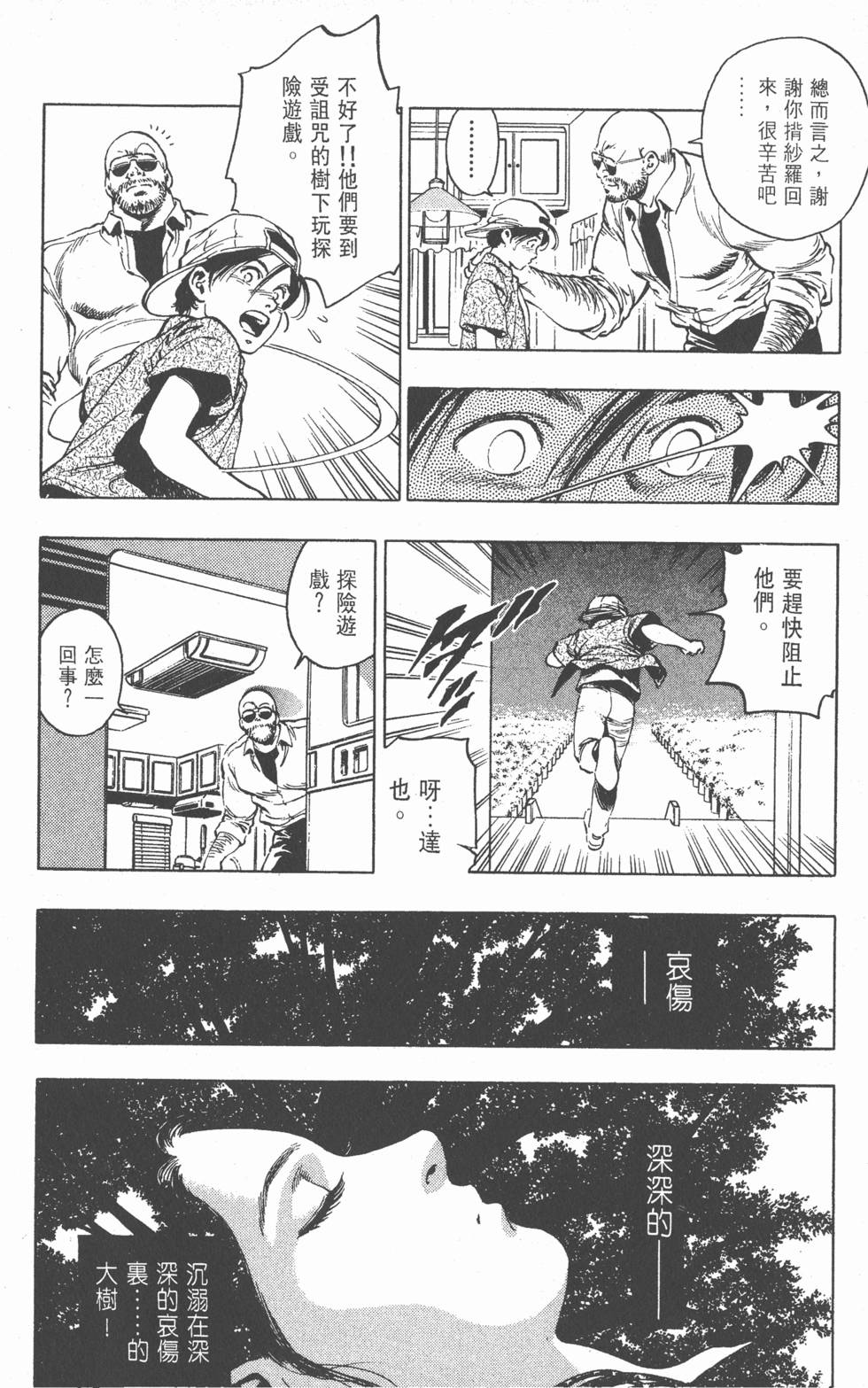 第146页