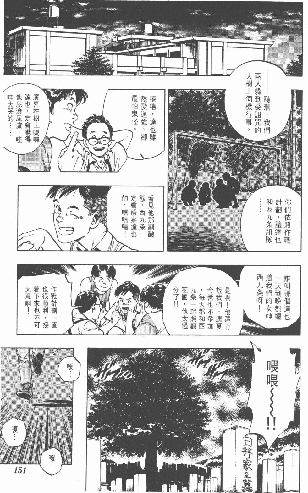 第147页
