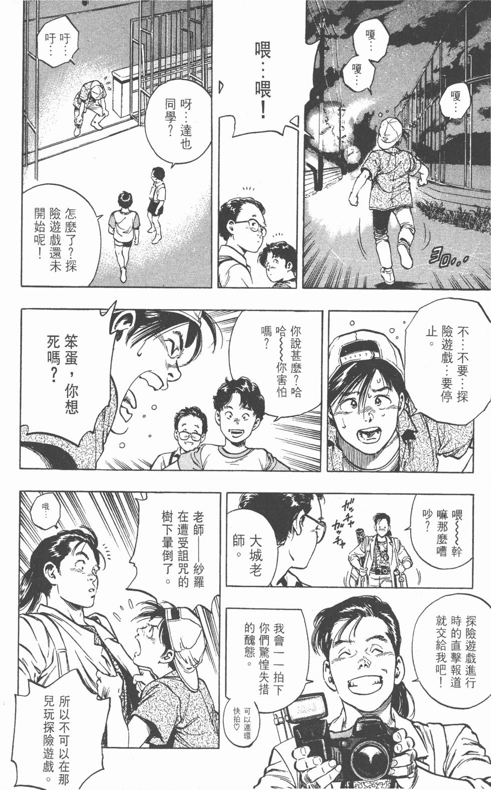 第148页