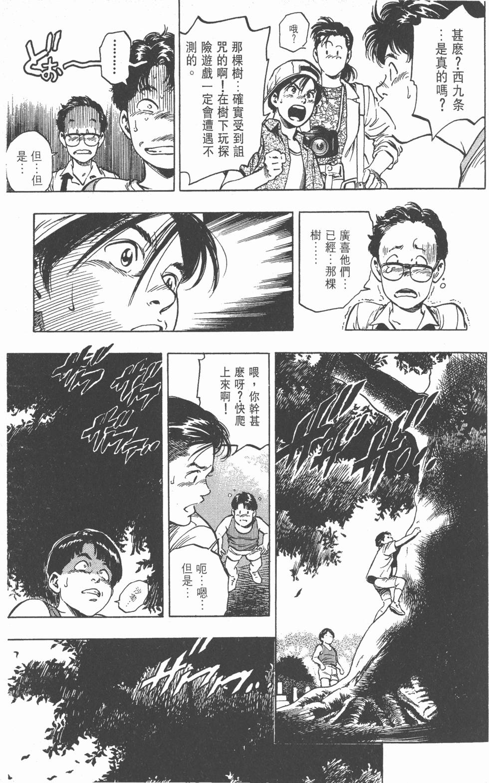 第149页