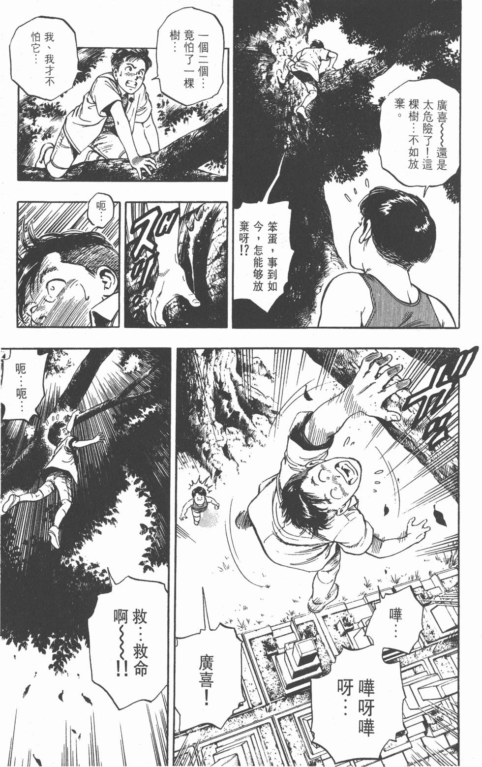 第151页