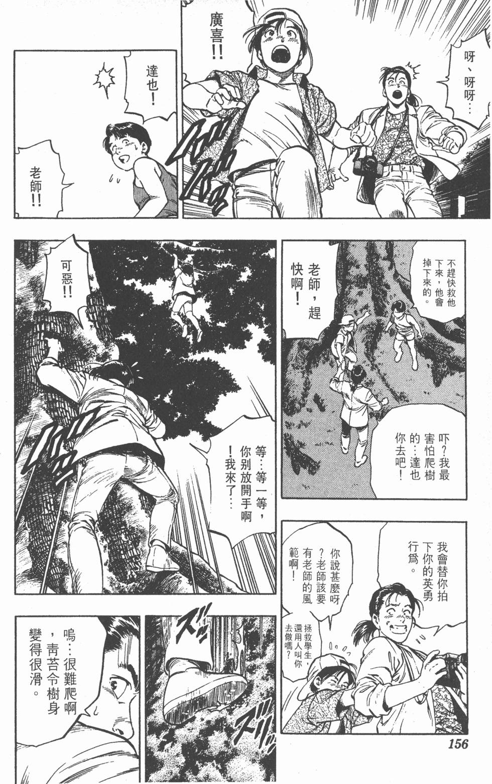 第152页