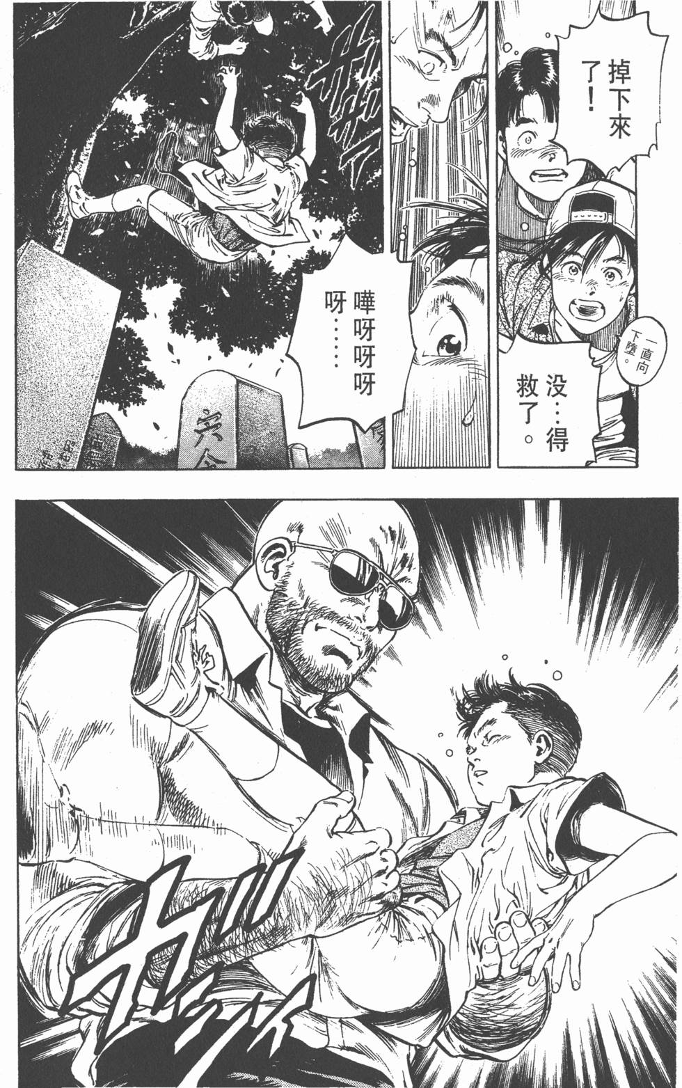 第154页