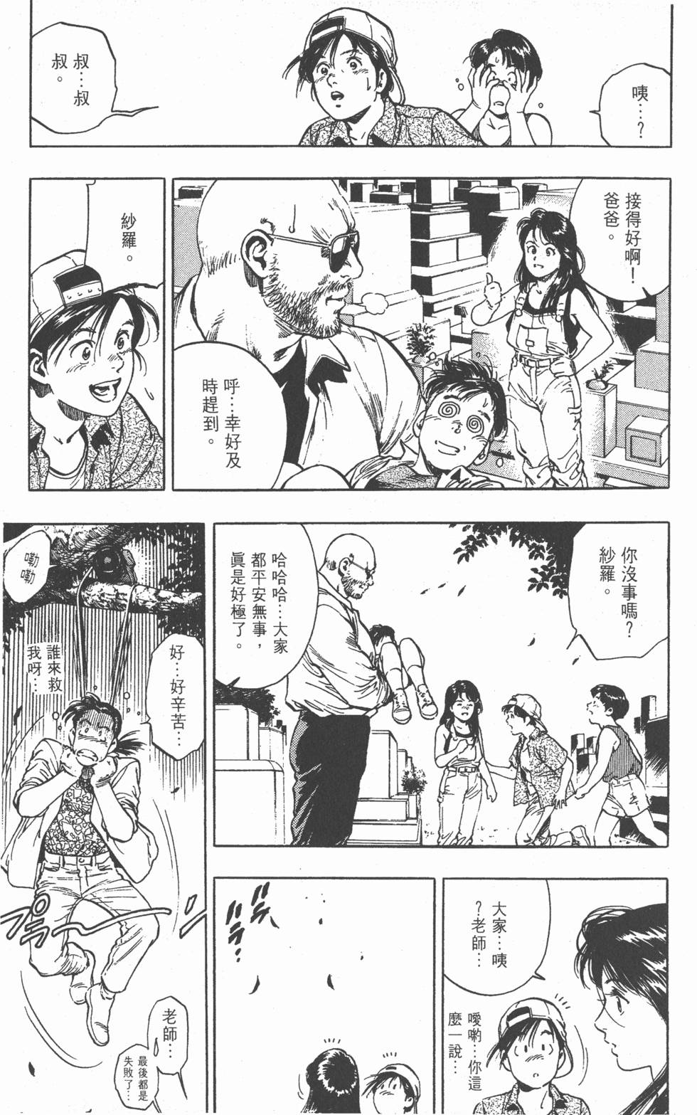 第155页