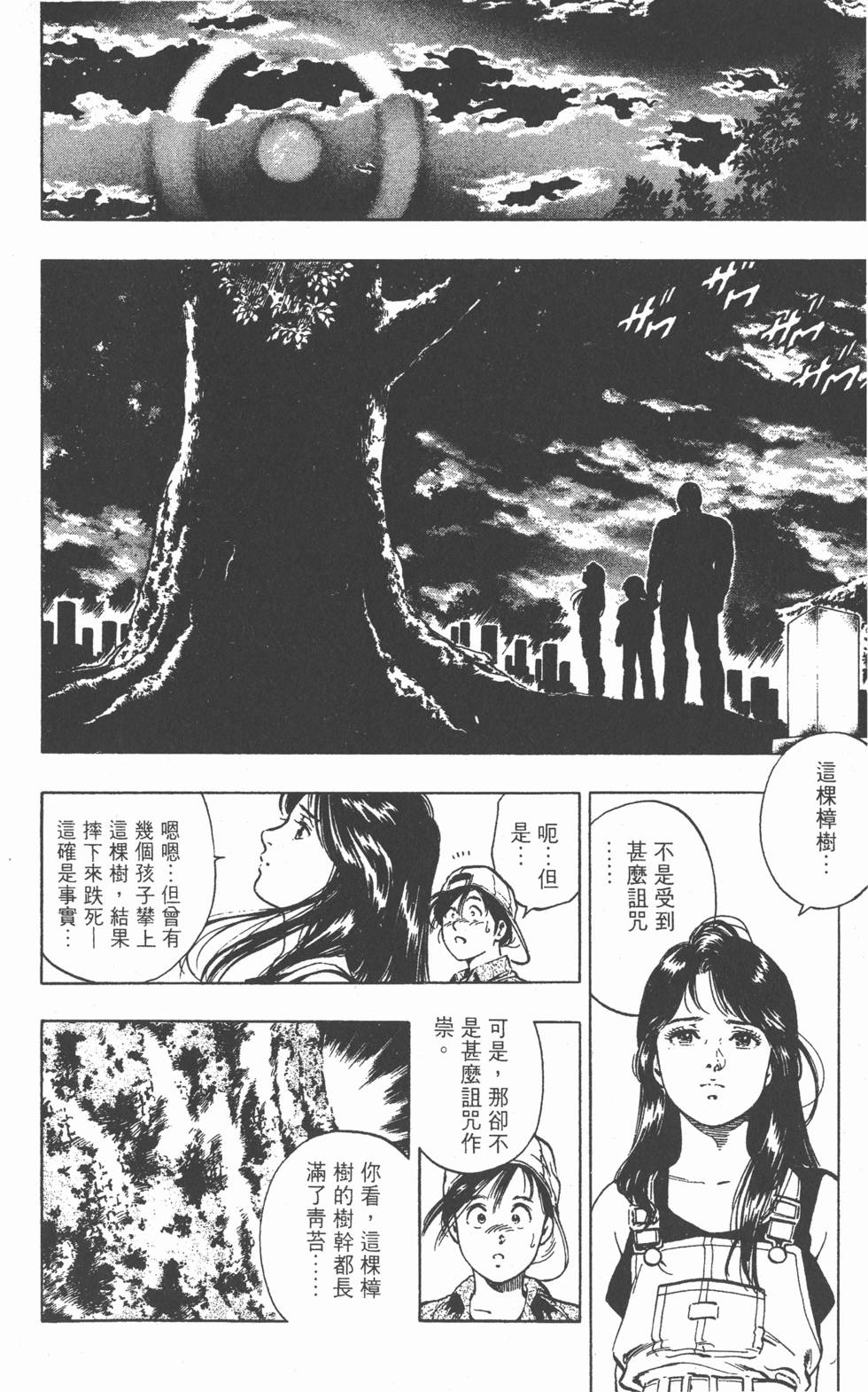 第156页
