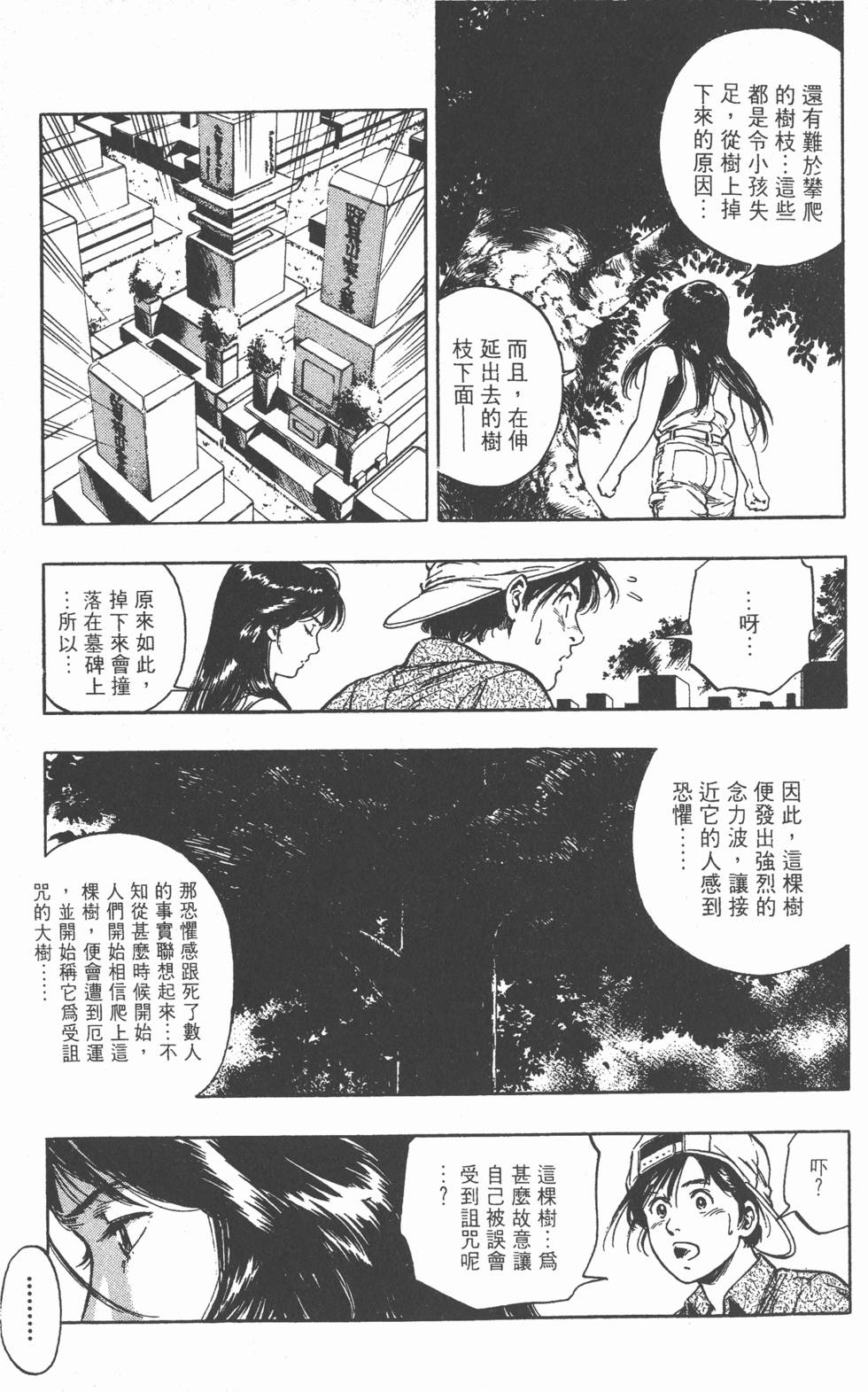 第157页