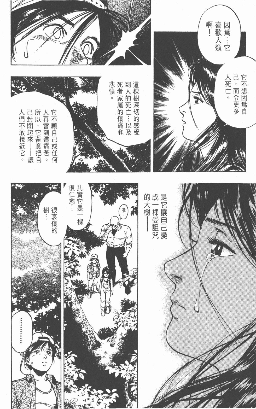 第158页