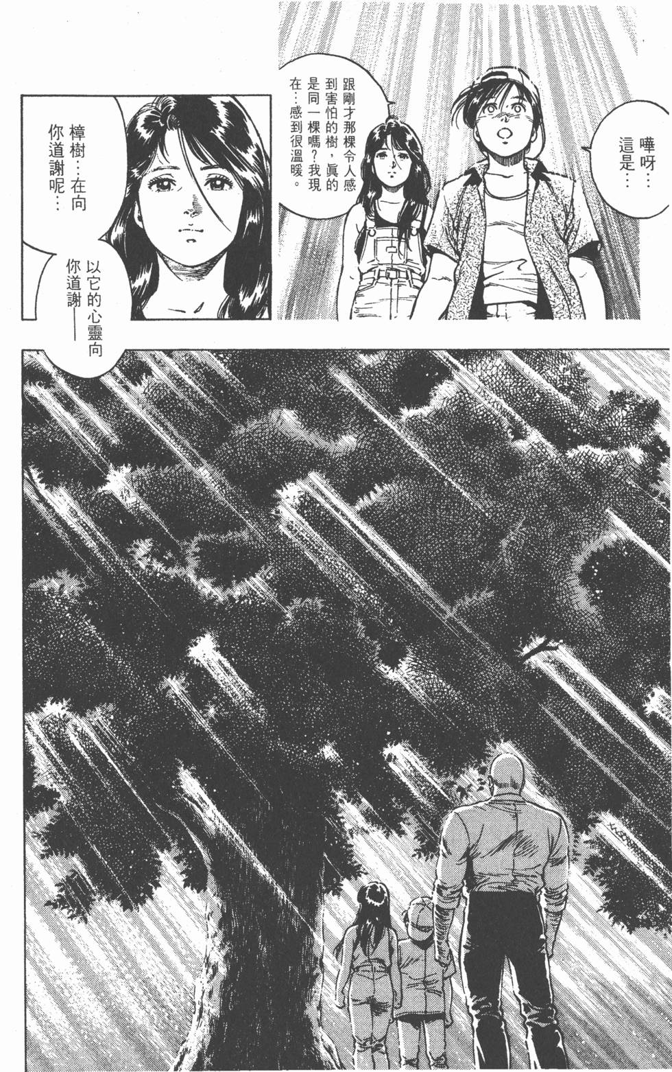 第160页