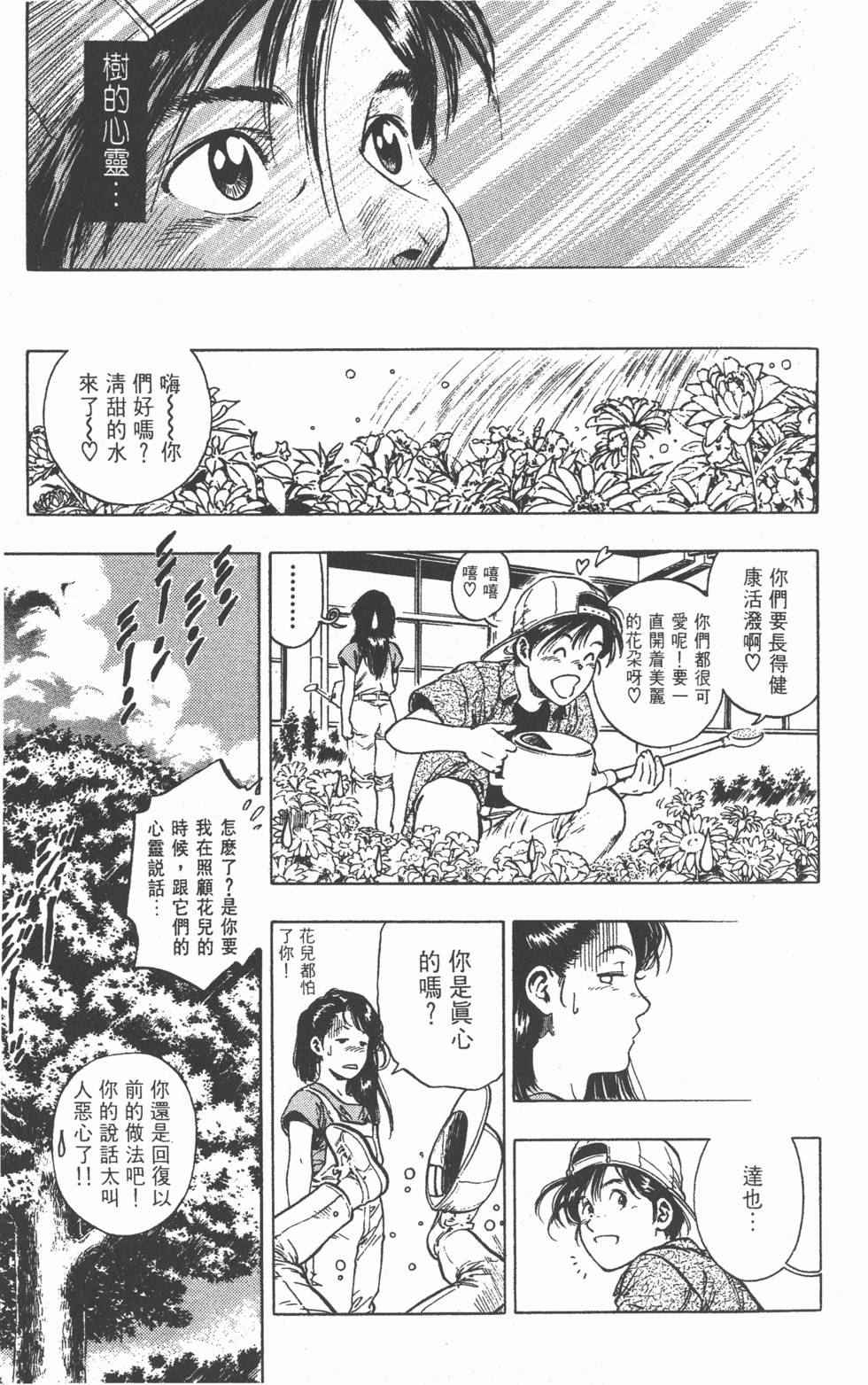 第161页