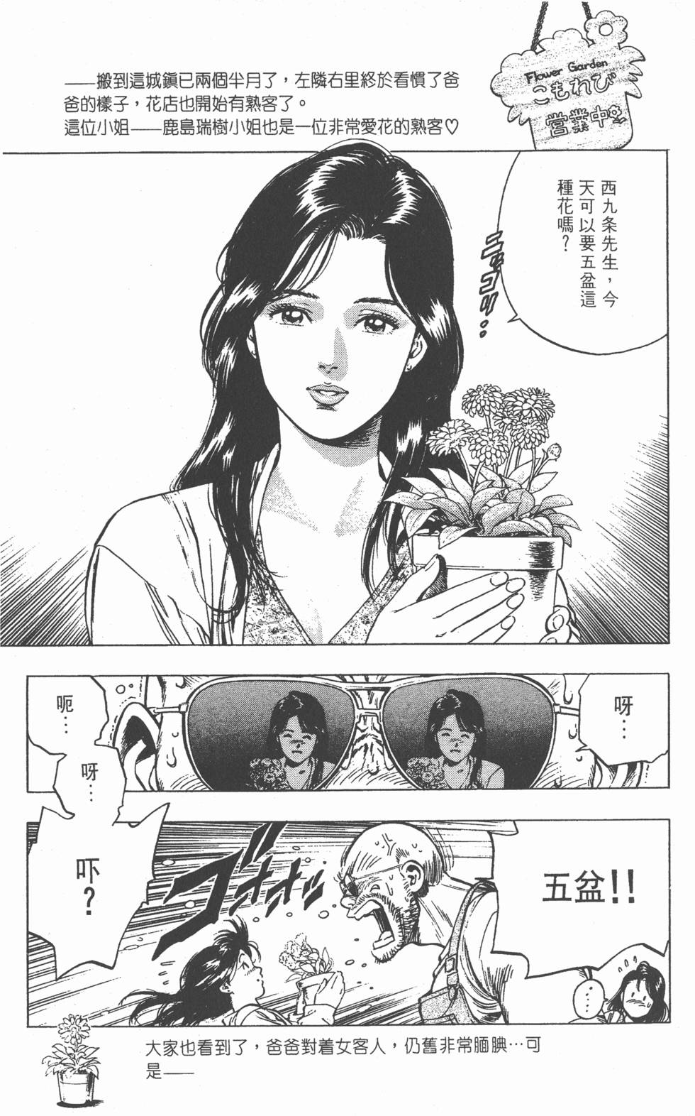 第163页
