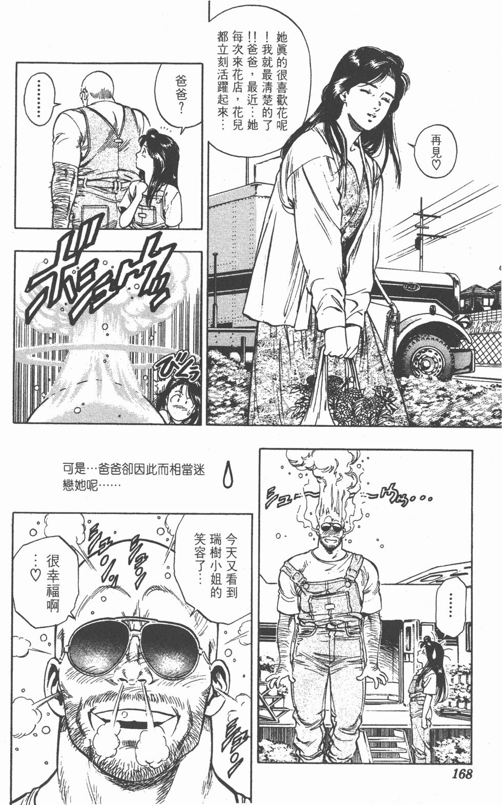 第164页