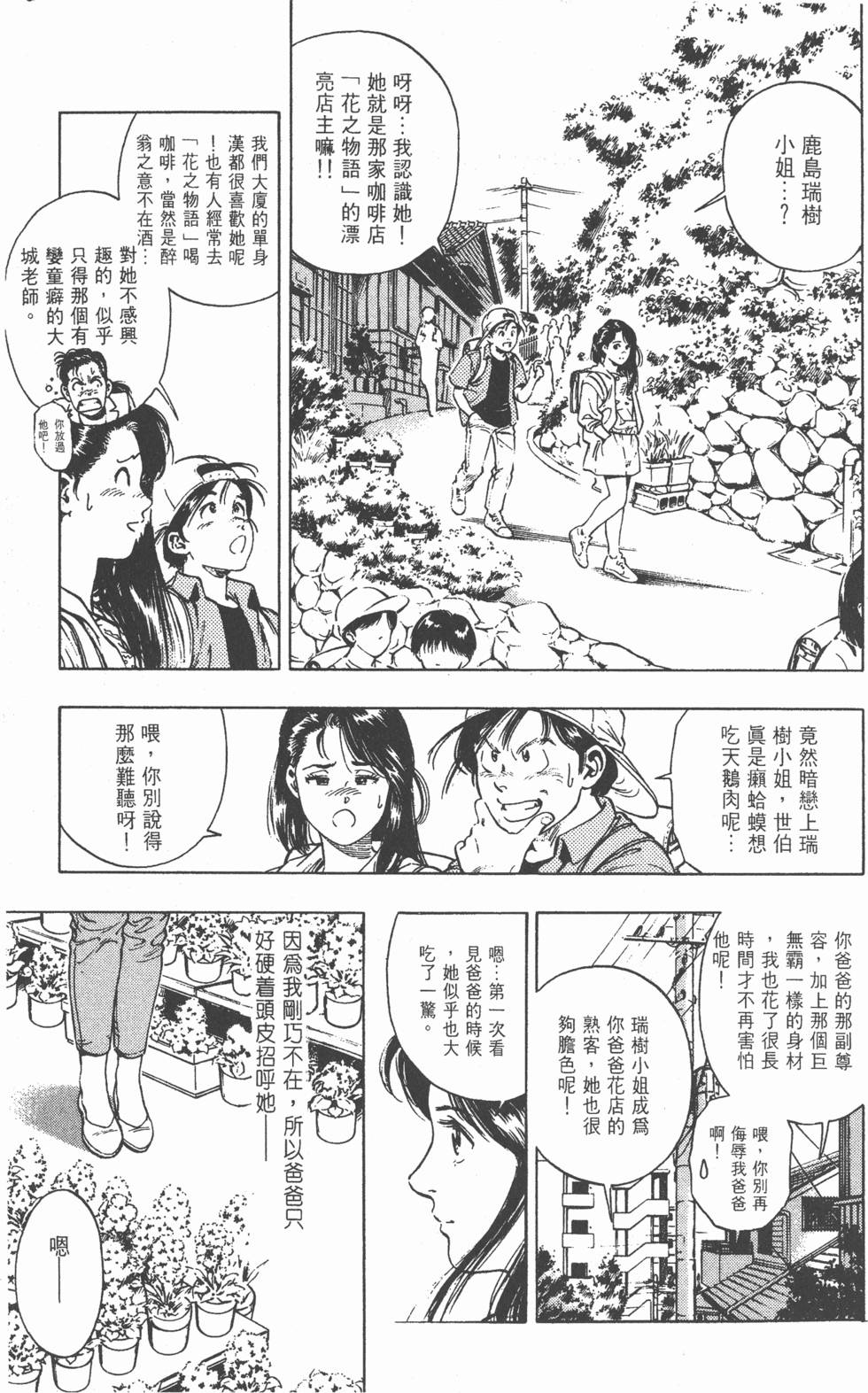 第165页