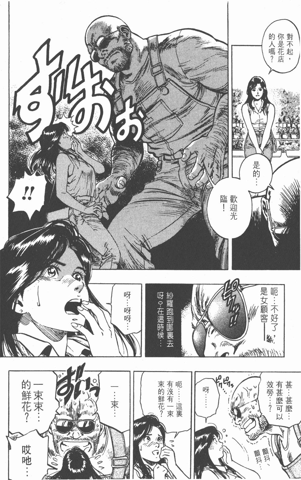 第166页