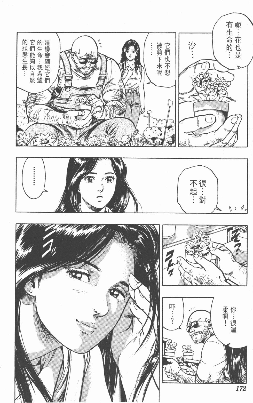 第168页