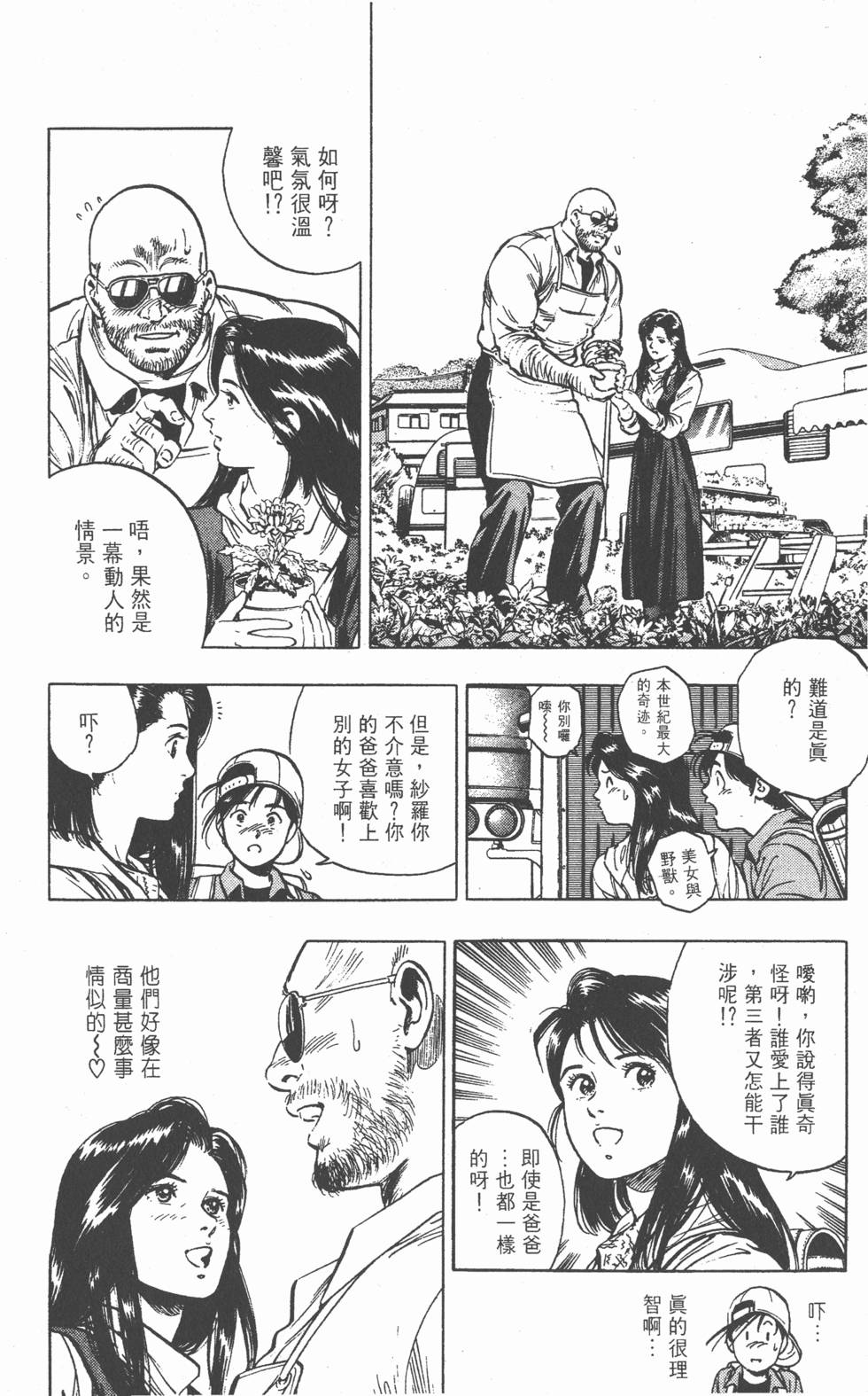 第170页