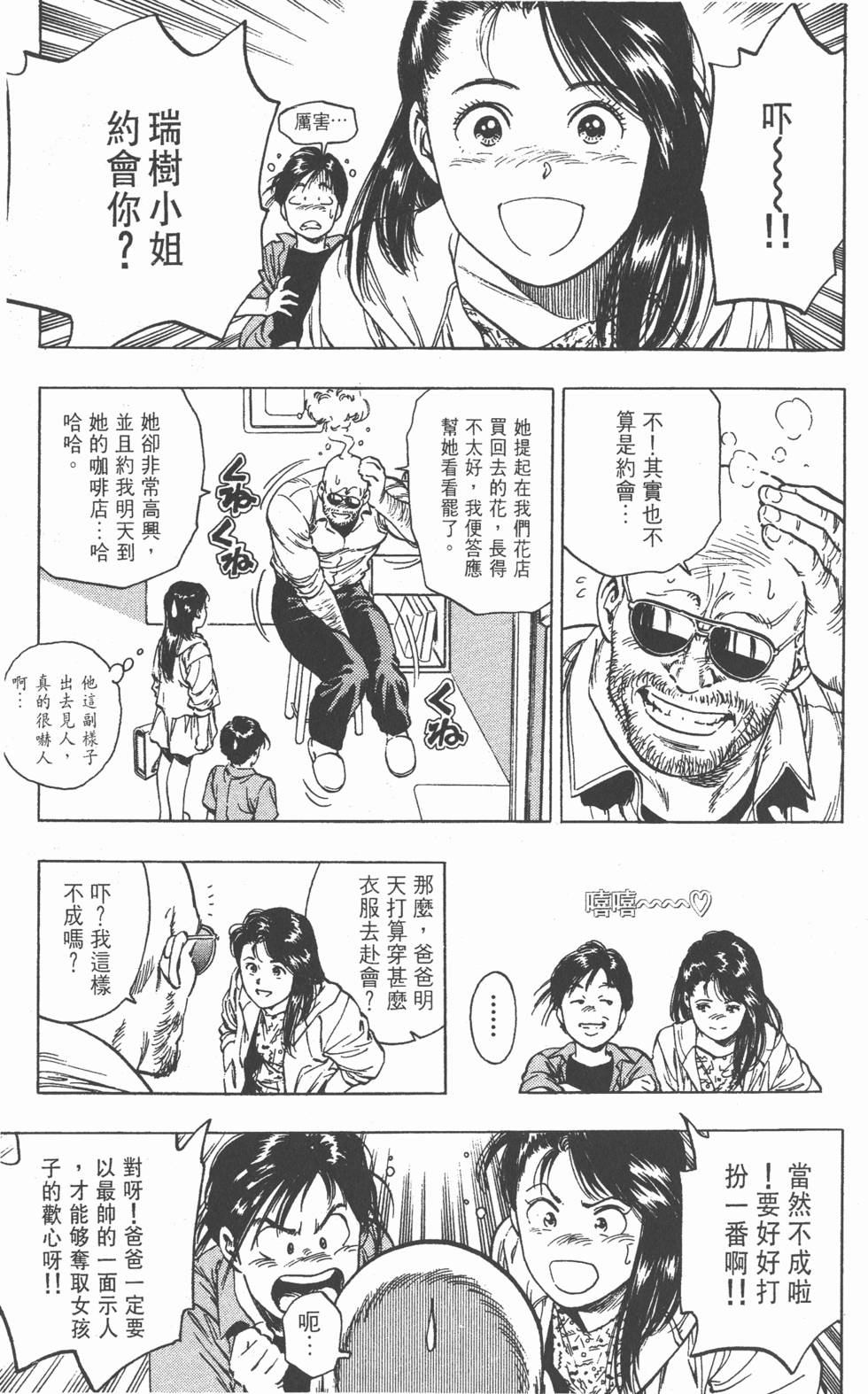 第171页